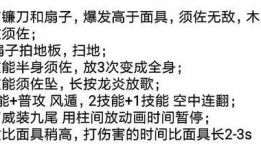 火影忍者爆料主播视频,独家视频内容大揭秘！